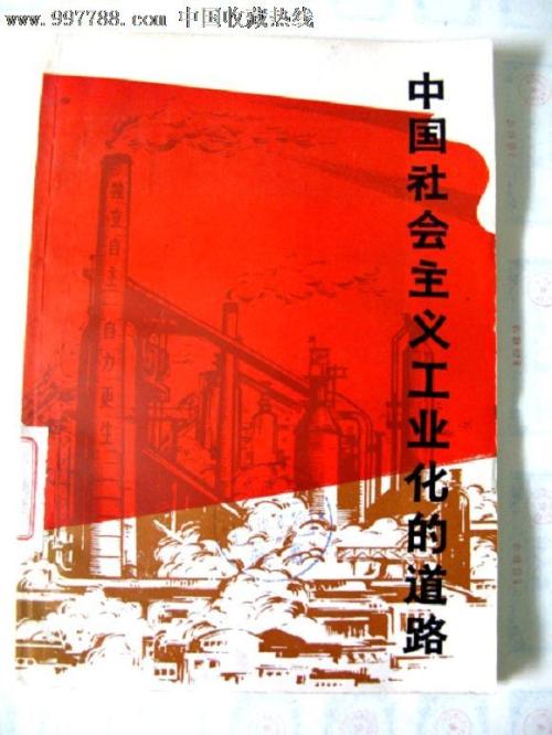 一比一仿大学录取通知书